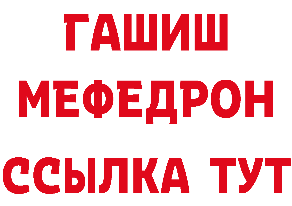 Дистиллят ТГК жижа зеркало мориарти блэк спрут Петропавловск-Камчатский